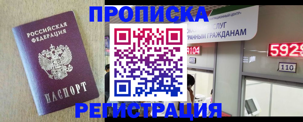 регистрация в Людиново